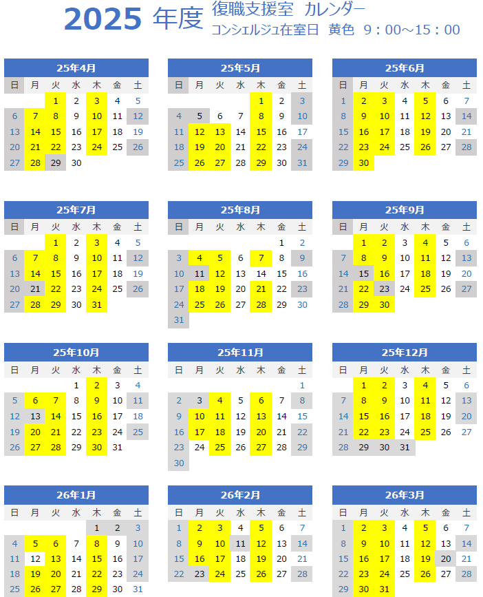 スクリーンショット 2025-03-26 150831